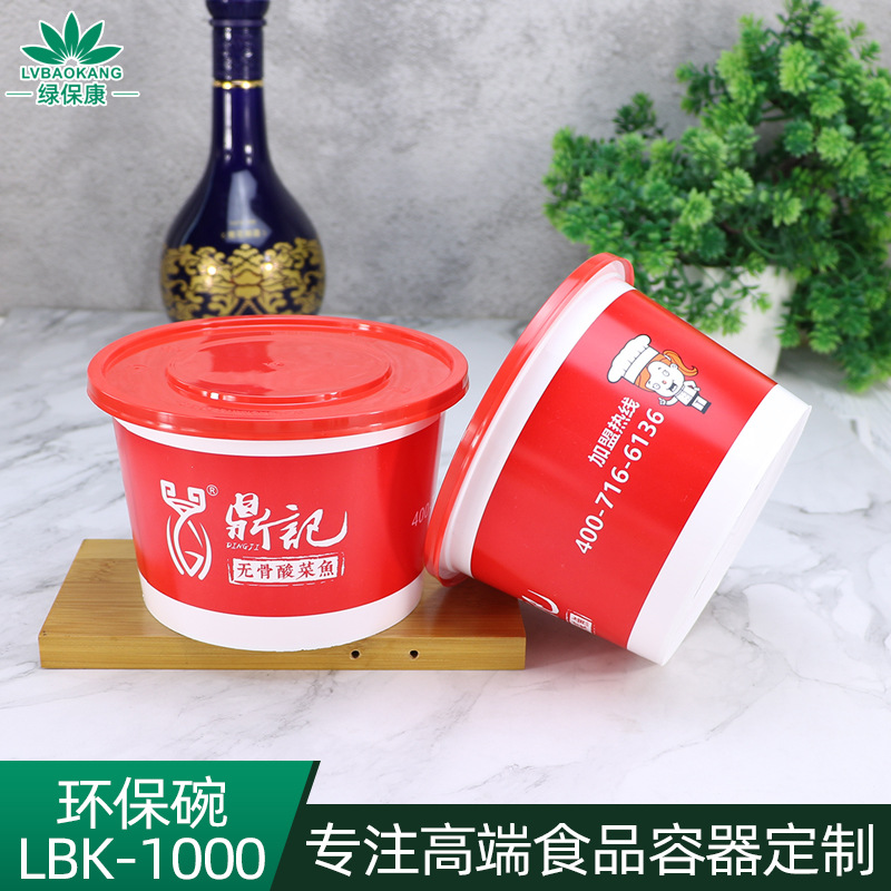 Caja de almuerzo desechable de embalaje de plástico tazón 1000ml caja de almuerzo redonda con Tapa amarilla caja de comida rápida americana caja para llevar