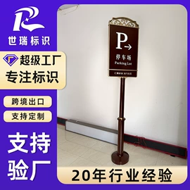 广告牌;其他广告器材;广告板