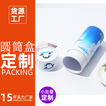 ��ƬͰʳƷ���~���޶��ư��b���ܕ�����Ͳ��ˮƿ����w��Ͳ����