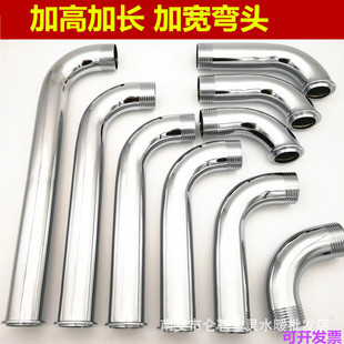 Extended Elbow, Widened Flushing Valve, Long Curved Foot 1215/18/21CM Copper Heightened Elbow Squat Toilet 1inch Accessories