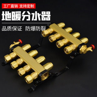 Large flow floor heating water separator floor heating household geothermal water separator all copper integrated floor heating pipe set water separator accessories