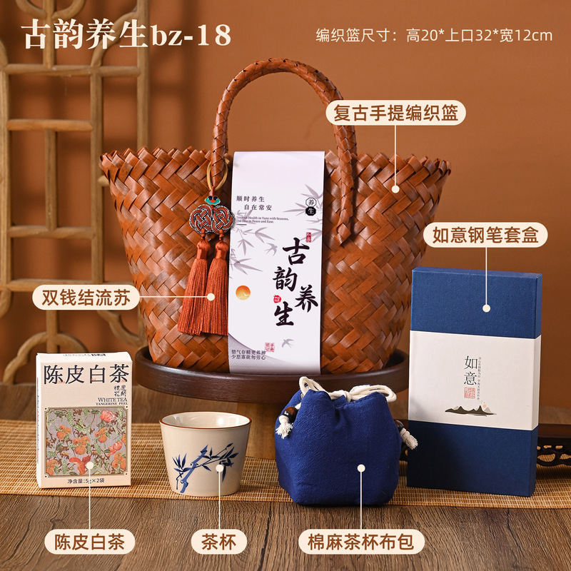 年会礼品高档养生礼物公司商务套装活动福利送员工客户实用伴手礼|undefined