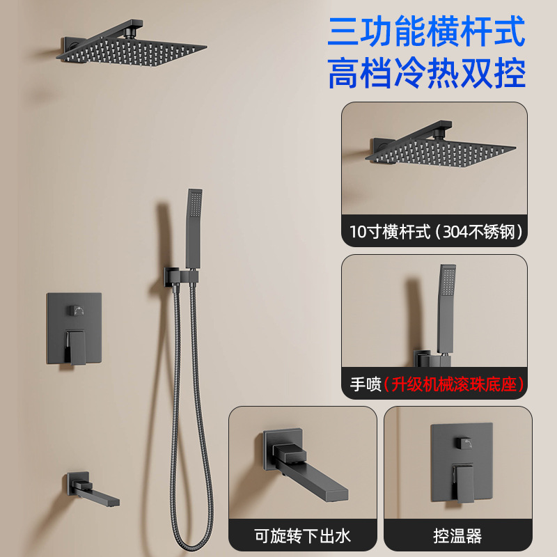 Juego de ducha caliente y fría empotrada oculta simple ducha de pared negra comercio exterior fábrica transfronteriza al por mayor