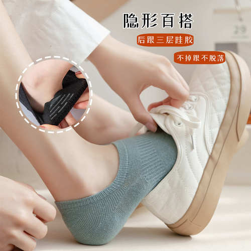 Women's boat socks, summer thin style, women's low-cut invisible silicone anti-slip heel-holding full-cotton spring/fall short socks—wholesale