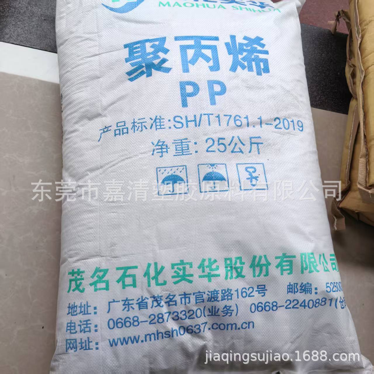 PP ï��ʵ�� 230(��) ��֬19--27 ͨ�ü�