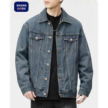 尚谷男装 秋季新款复古牛仔外套男士日系宽松潮牌百搭大码夹克衣