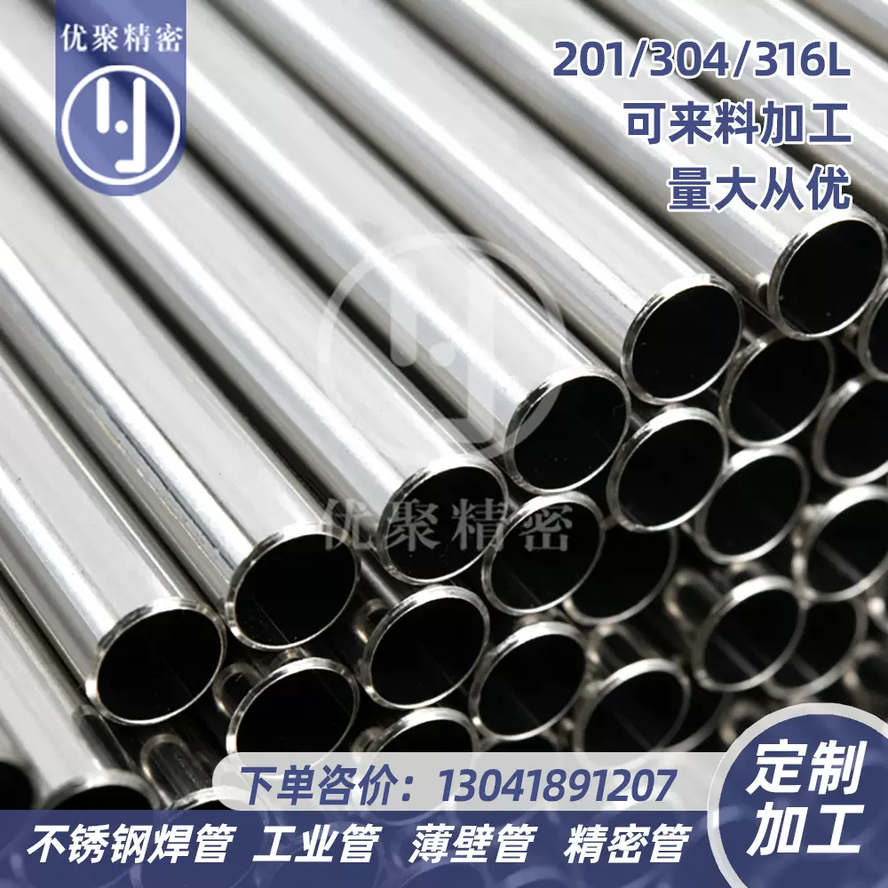 304φ6x0.5不锈钢焊管SGS(LFGB)厂家证书可走食品药品卫生级管