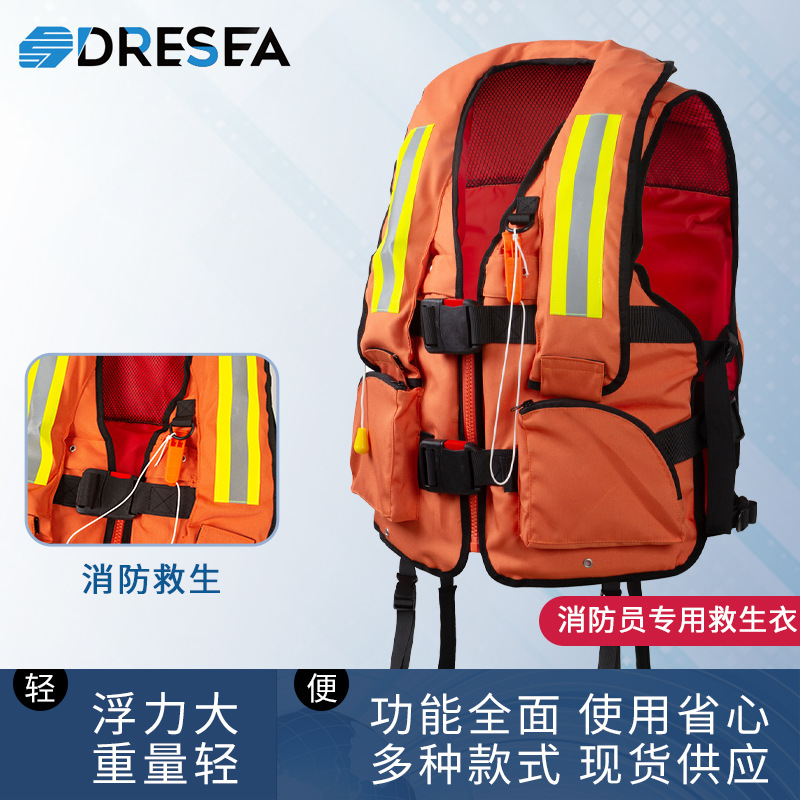 消防反光救生衣 消防员特种作业救援充气救生衣 气涨式浮力救生衣