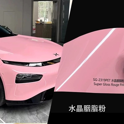 Center Console Pet Protective Sticker, Auto Color Change Film - crystal-rouge-powder-152m17m-single-volume