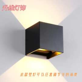 防水壁灯户外led简约前台背景墙灯上下照方形床头楼梯走廊过道灯