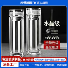 茶水分离杯高硼硅玻璃水杯隔热过滤办公泡茶杯子男士商务车载杯