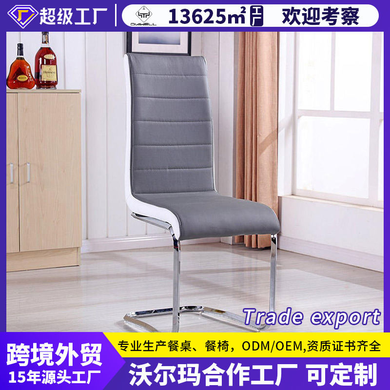 Silla de lujo ligera de exportación transfronteriza personalizada Silla de respaldo de restaurante Silla de comedor de alta calidad Sensación de negociación Silla de negociación
