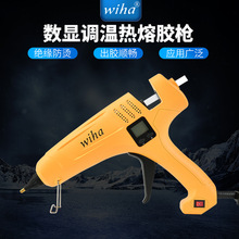 ��������WIHA����500W���۽�ǹ2025B��ǹ110V-220V�Ƚ�ǹ