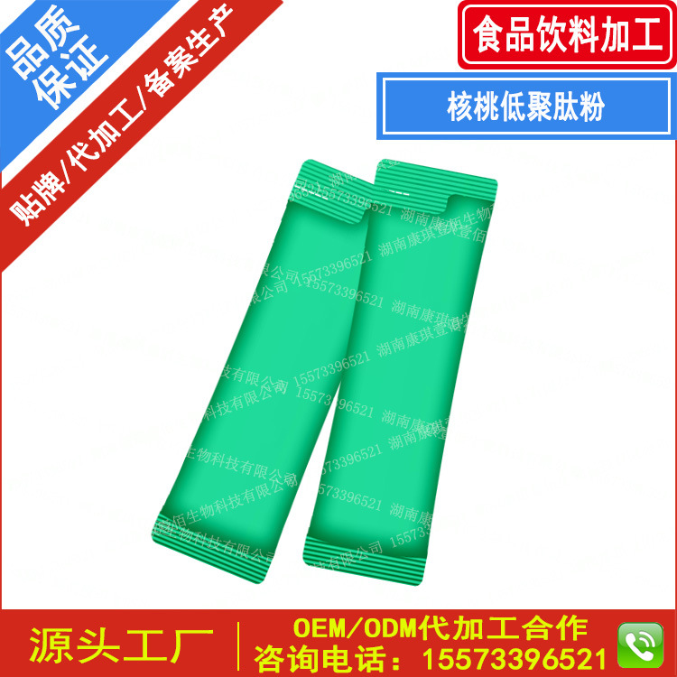核桃低聚肽粉贴牌生产 小麦胚芽粉OEM 湖南固体饮料定制加工企业