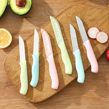 水果刀家用随身户外便携带刀套不锈钢瓜果刀陶瓷小刀子辅食削皮刀