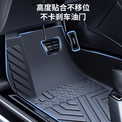 クロスボーダー tpe 車のフロアマット完全に囲まれた特別な車のフロアマットワンピース車のメインドライバーフロアマット