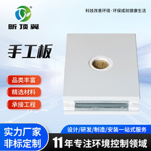手工岩棉板硫氧镁净化板隔墙硅岩夹芯板玻镁防火板手工洁净板工厂
