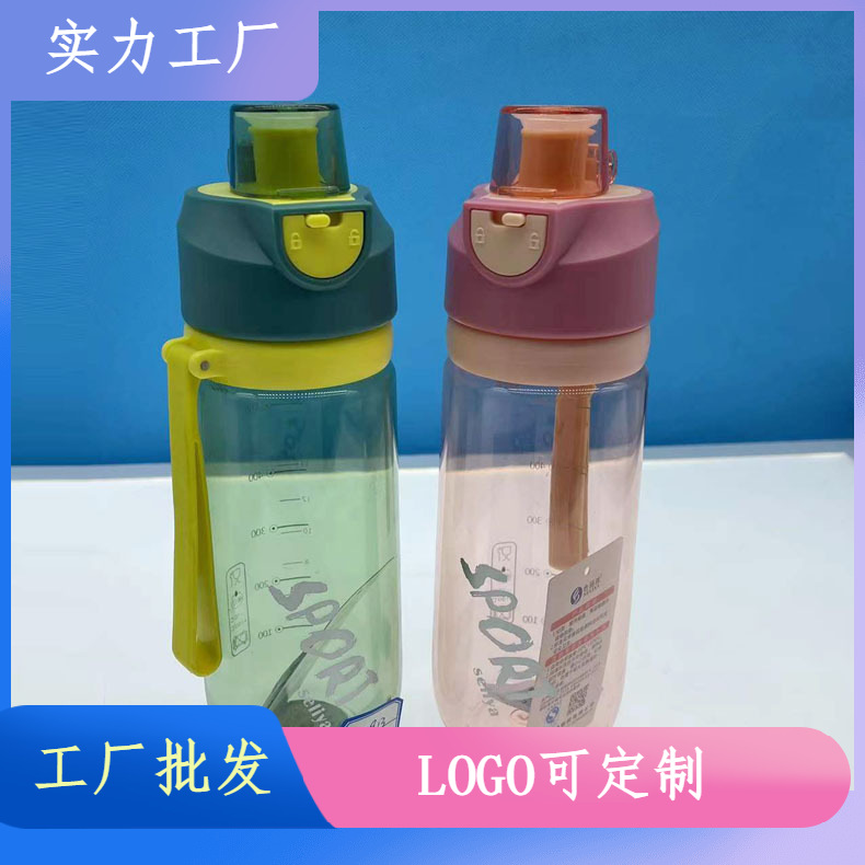 Nueva taza de agua de plástico estudiante portátil deportes al aire libre pato paja taza de agua deportes espacio taza se puede utilizar como logotipo