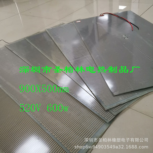 Epoxy Resin Electric Heating Plate