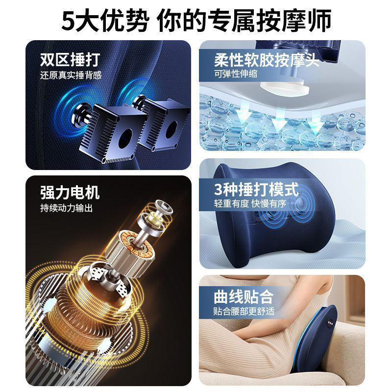 マッサージマッサージクッション充電式クッション腰サポート多機能オフィスホーム頚椎肩と首のマッサージ枕クッション|undefined