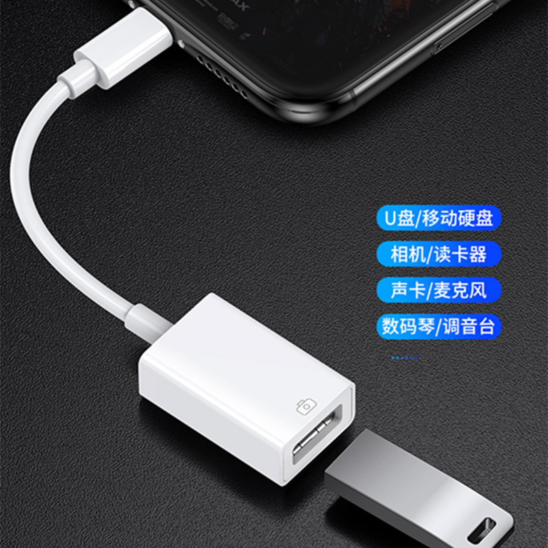Application of Apple Lightning Lightning Rotor Micron U Disk Card Reader