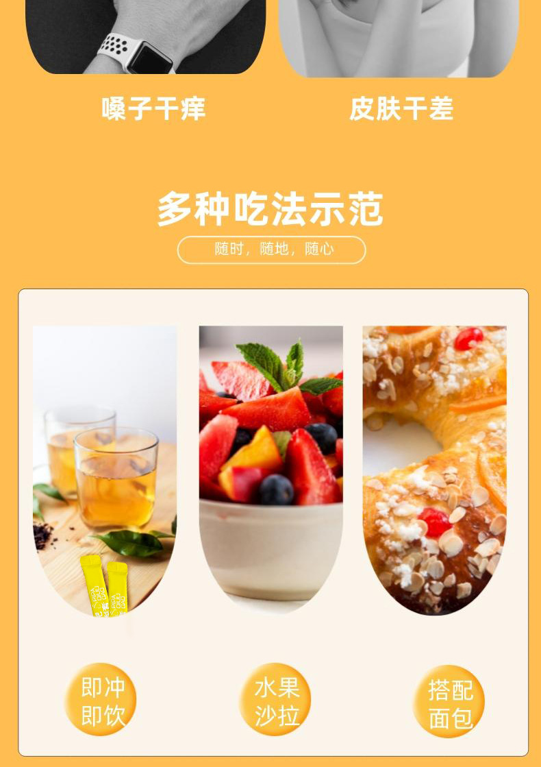 Loquat Autumn Pear Paste Pi Pa Qiu Li Gao 210g Barrel with 21 Stick Packs Ready to Drink Herbal Syrup specifications