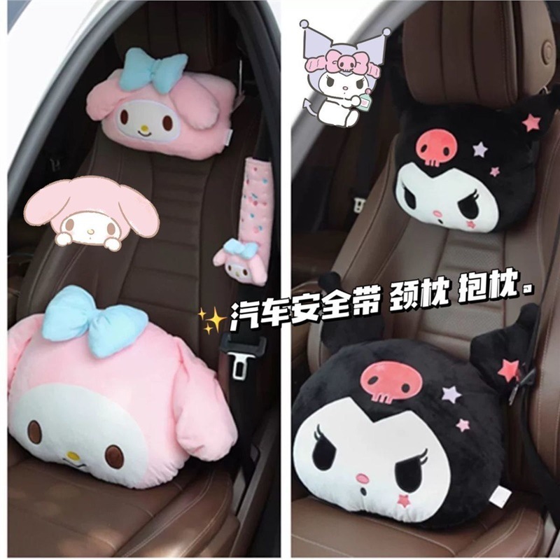 Japanese Melody car headrest with neck protection pillow for girls'…