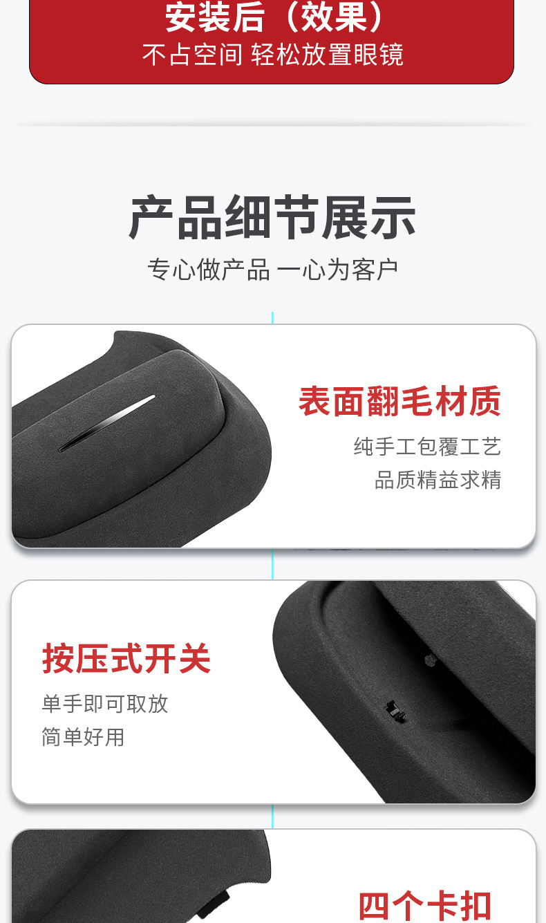 Suitable for Lynk & c 07/08 car glasses case roof sunglasses storage clip car accessories interior modification accessories