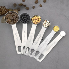 六件套量勺不锈钢咖啡豆烘焙奶粉定量计带刻度套装 刻度量勺