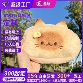 化妆包;女士斜挎包;手提电脑包