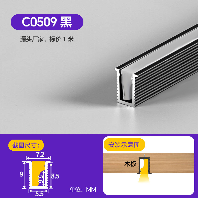橱柜灯led柜底嵌入式层板灯酒柜衣柜灯带卡槽明装铝型材线型灯槽|undefined