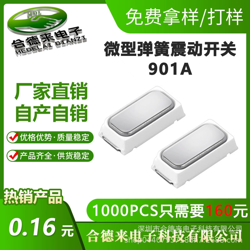 Micro vibration switch 901A Frequent spring trigger high -sensitivity shaking up and down connecting applicable shoe light ball lights