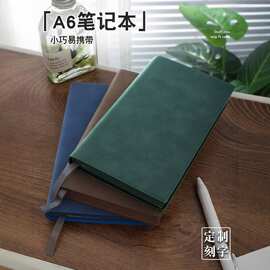 A5肤感羊巴皮笔记本子定制商务办公记事本加厚特厚笔记本可印LOGO