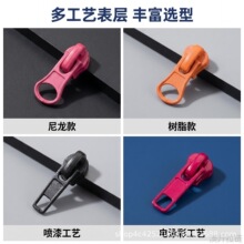 工厂现货｜5 号自动锁拉链头，锌合金材质，服饰箱包 DIY 维修