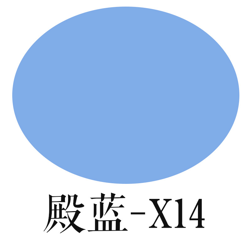 퍼프팰리스블루 X14 (최소입찰가 160개)