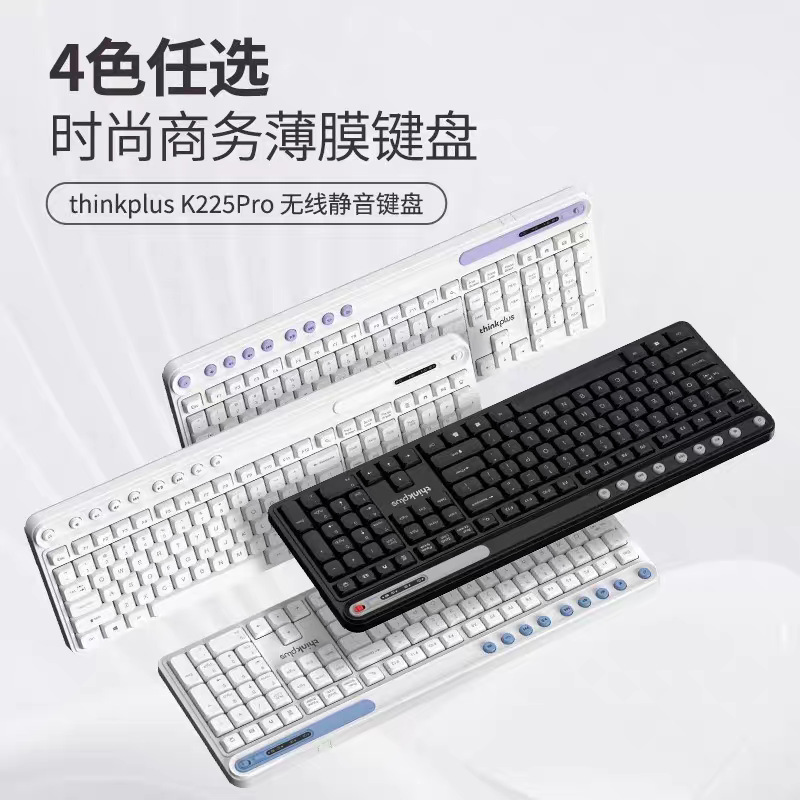 Lenovo Thinkplus K225Pro Wireless Silent Keyboard Desktop Computer Keyboard Notebook Desktop 104 Lenovo Thinkplus K225Pro Wireless Silent Keyboard Desktop Computer Keyboard Notebook Desktop 104
