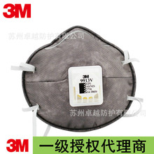 3M9913V�������y����̿���ַ��w�����F���ЙC���w��ζ KN90/GP1