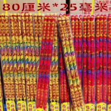 ͹����80����25����3֧���T��I���l�R����������ͨ�����