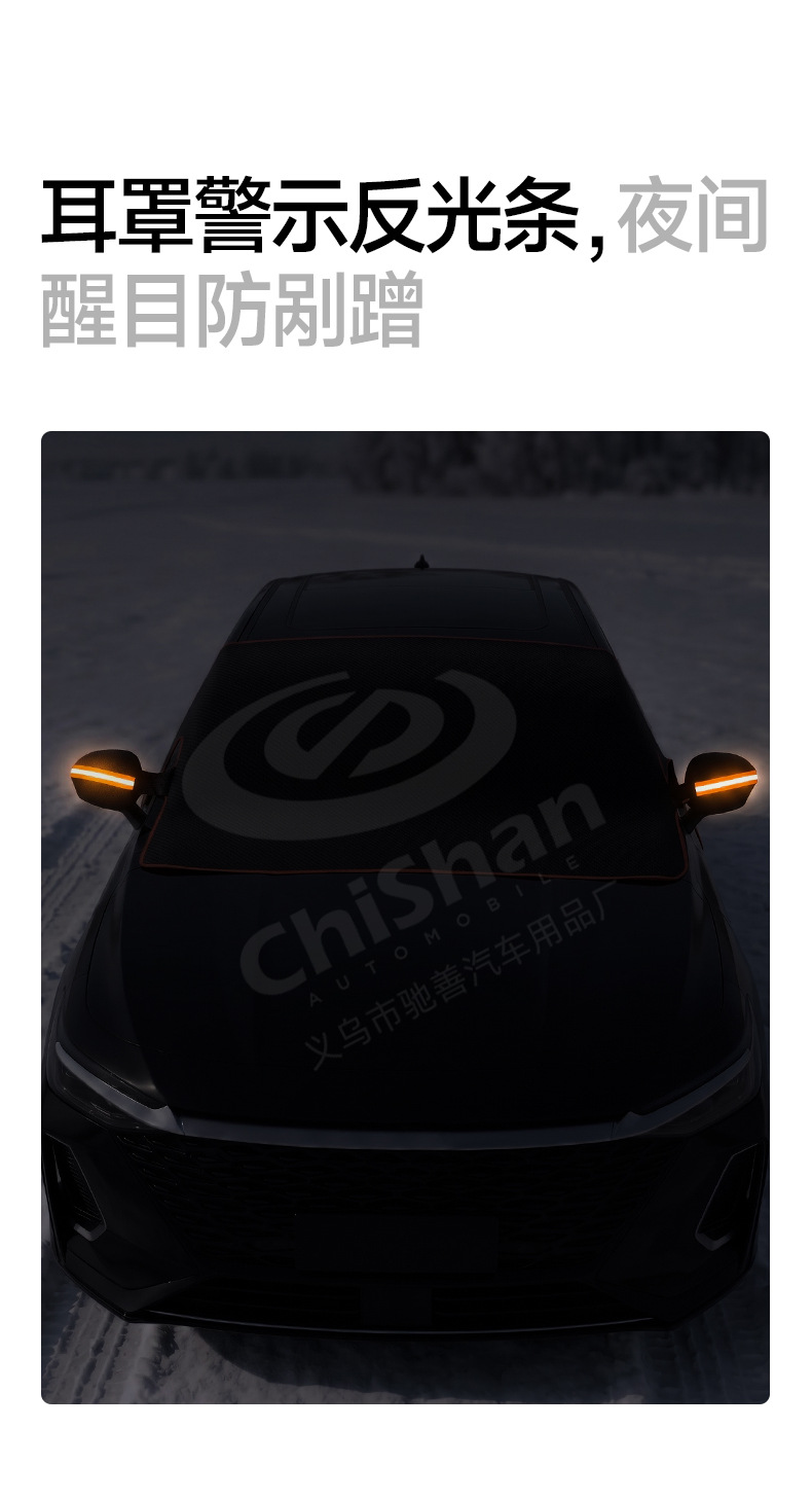 Car snow cover Oxford cloth winter snow shield front windshield snow cover half cover car cover snow protection car cover