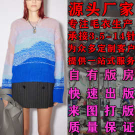 大朗毛衣加工定制V领长袖春秋针织衫来图定做蓝色拼接休闲百搭