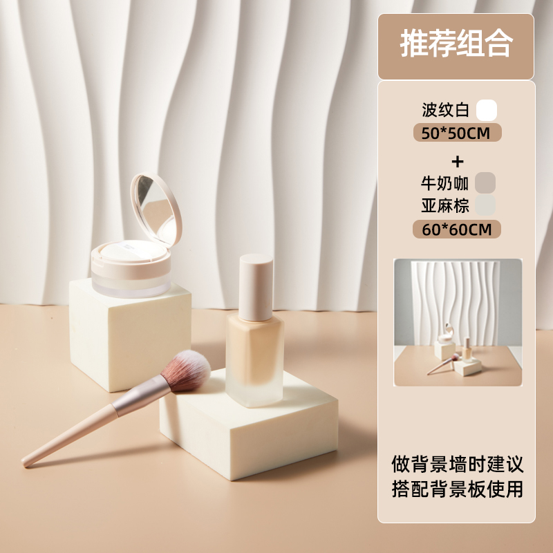 골판지 흰색 + 갈색 배경 보드(버클 포함*2)-60x60cm