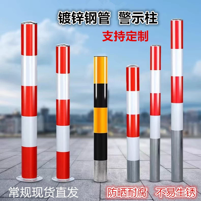 Предупреждающий столб из оцинкованной стальной трубы