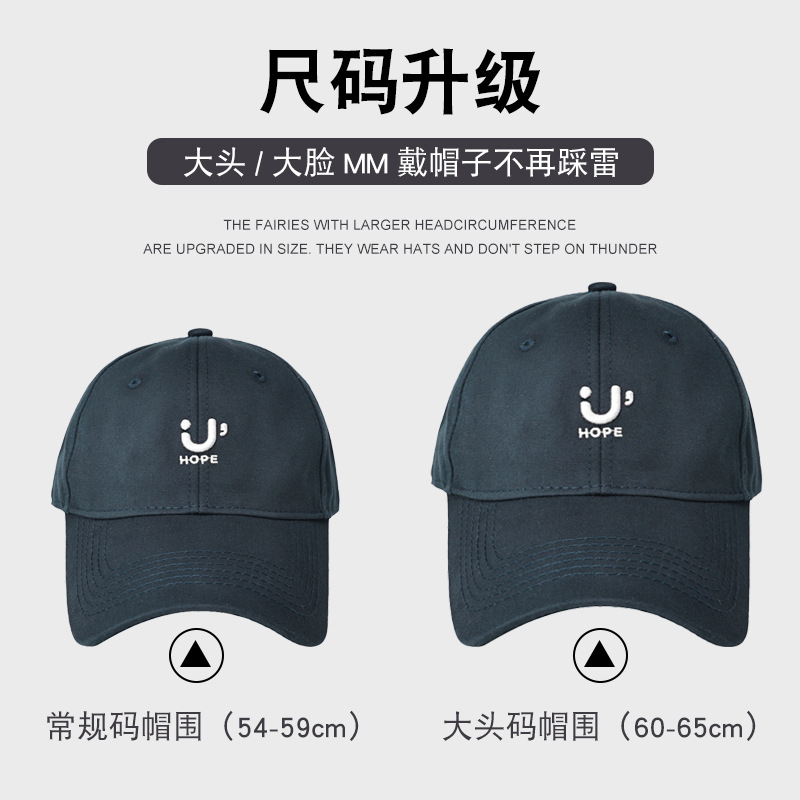 Gran bordado de letras alrededor de la cabeza adecuado para la cara redonda cara cuadrada sombrero de béisbol profundo sombrero de la mujer ancho borde de sombrero para mostrar la cara pequeño sombrero de boca de pato