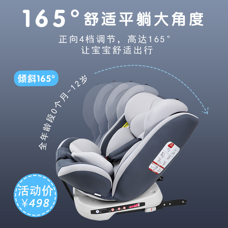 Safety Seat for Car 0-4-12 Years Old Newborn Baby Car Seat Reclining One Piece Dropshipping