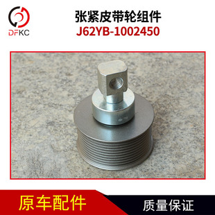 ���oƤ��݆�M��J62YB-1002450�m������ȼ��l�әC��܇���