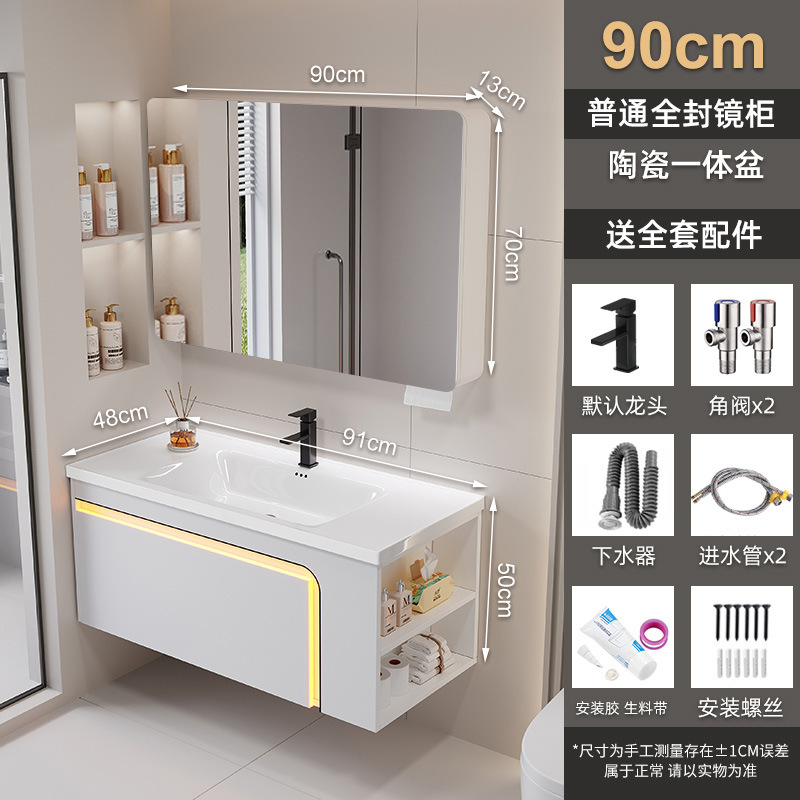 Gabinete de baño de panal de abeja grueso combinado para baño de cerámica integral lavabo lateral gabinete de almacenamiento