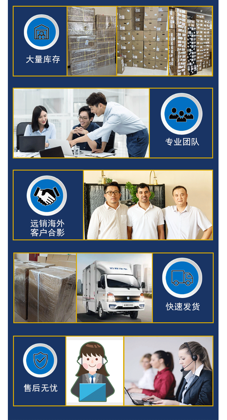迈森其他产品-公用部分---副本_04