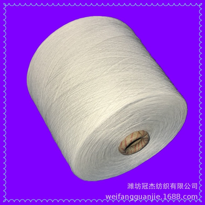环锭纺粘胶 R16支    针织圆机用纱 厂家生产人棉纱线 种子线