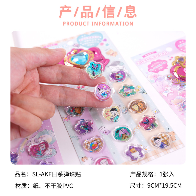 3D ピンボール立体クリスタル宝石子供用ステッカー漫画ベビーパズル手作り報酬 DIY 携帯電話ケースステッカー|undefined