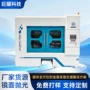 自动除锈金属氧化皮去毛刺机
